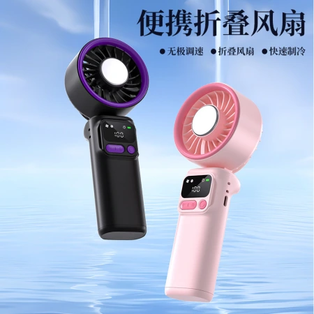 Wholesale of 2026 new portable handheld folding ice pack fans with high speed and strong wind force, mini cooling fans Wholesale of 2026 new portable handheld folding ice pack fans with high speed and strong wind force, mini cooling fans